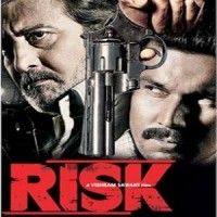 risk full movie