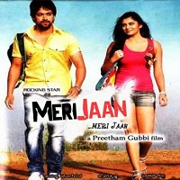 meri jaan hindi dubbed movie