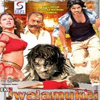 Ek Jwalamukhi full movie