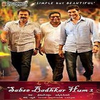 Sabse Badhkar Hum 2 (2015) Hindi Dubbed Full Movie Watch Online DVD Quality Free Download