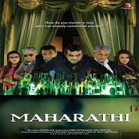 Maharathi 2008 Full Movie