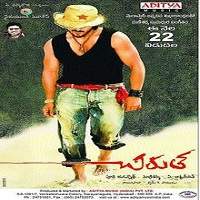 Chirutha (2007) Hindi Dubbed Full Movie Watch Online HD Print Free Download