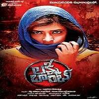 Lakshmi Bomb 2018 Hindi Dubbed Full Movie