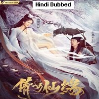A Fairy Tale (2020) Hindi Dubbed Full Movie Watch Online