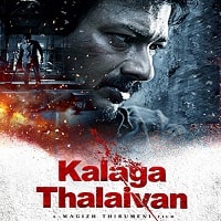 Kalaga Thalaivan (2022) Unofficial Hindi Dubbed Full Movie Watch Online