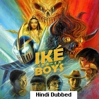 Iké Boys (2021) Hindi Dubbed Full Movie Watch Online