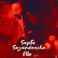 Sapta Sagaradaache Ello Side B (2023) Hindi Dubbed Full Movie Watch Online